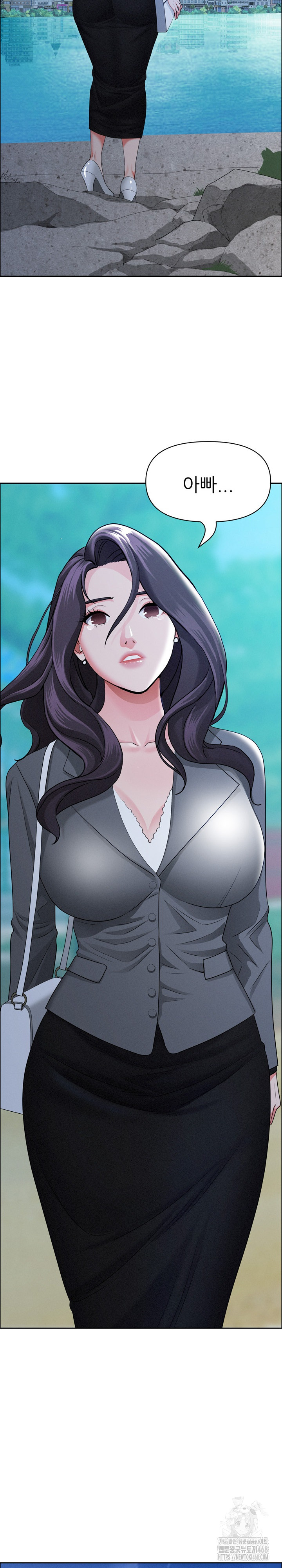 Milf Guard Raw Chapter 27 Page 16