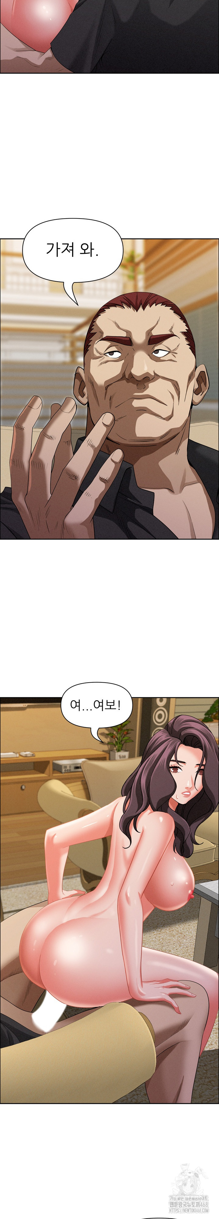 Milf Guard Raw Chapter 27 Page 27