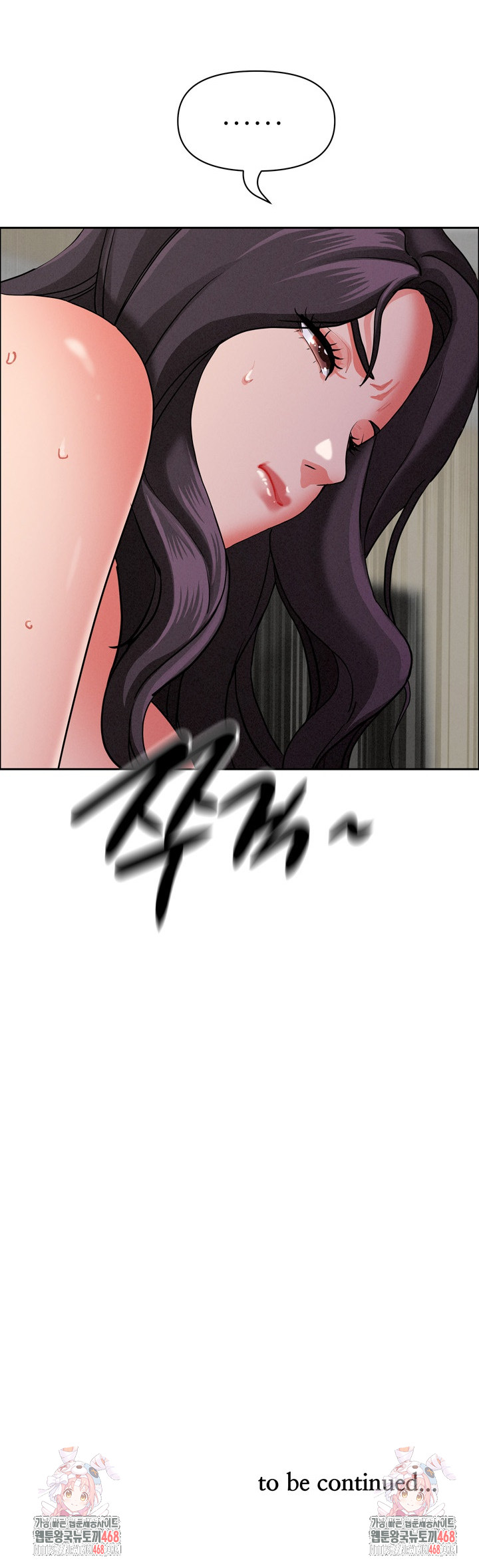 Milf Guard Raw Chapter 27 Page 32