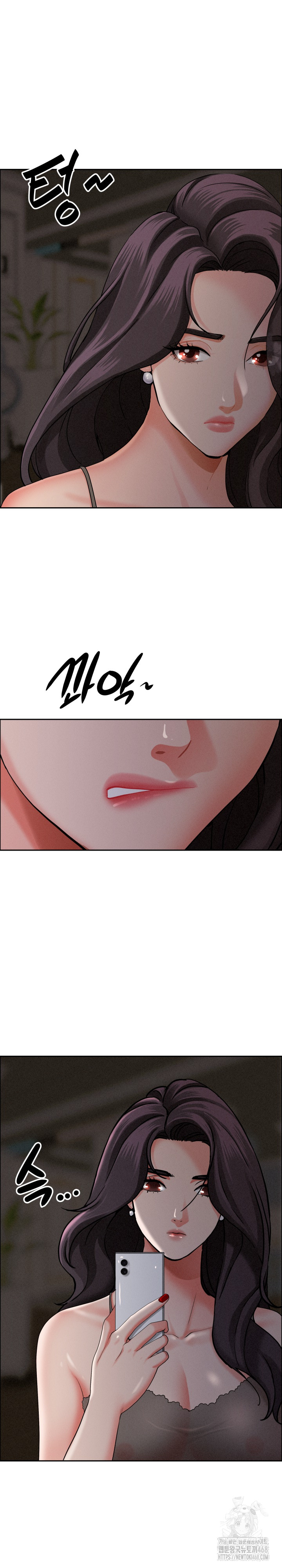 Milf Guard Raw Chapter 27 Page 8