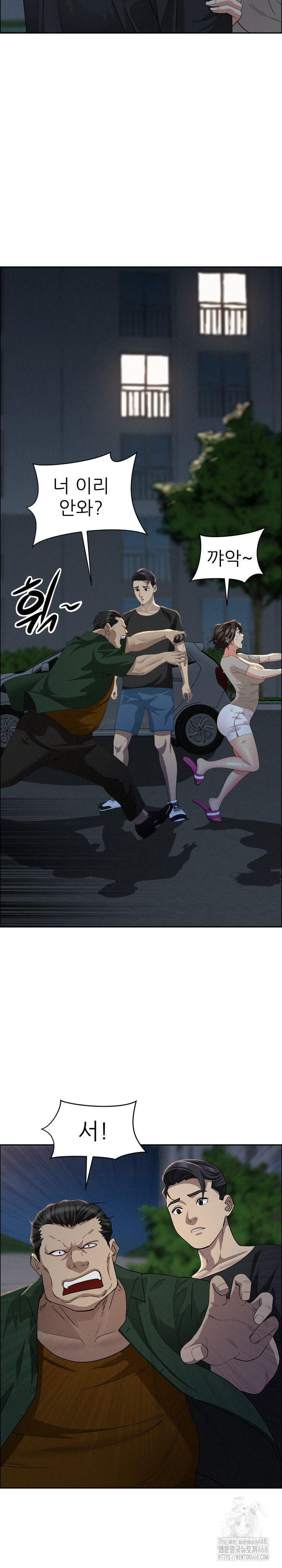 Milf Guard Raw Chapter 28 Page 20