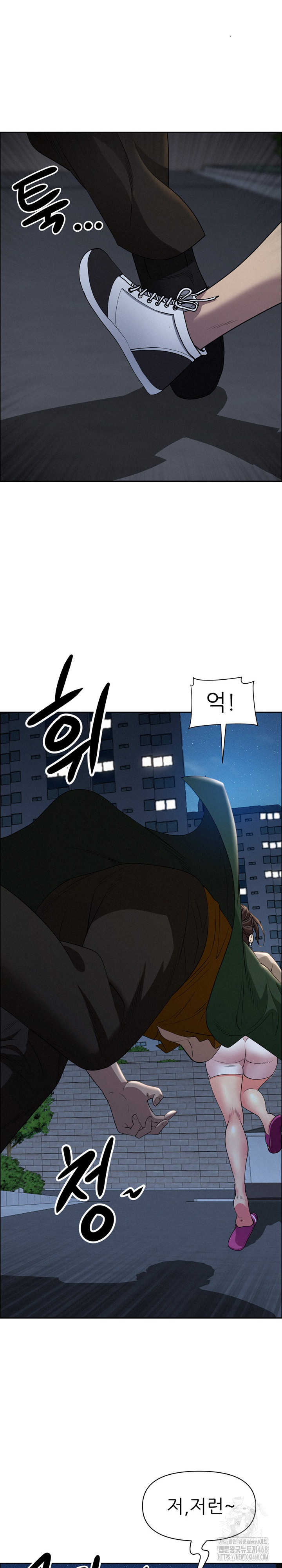 Milf Guard Raw Chapter 28 Page 21
