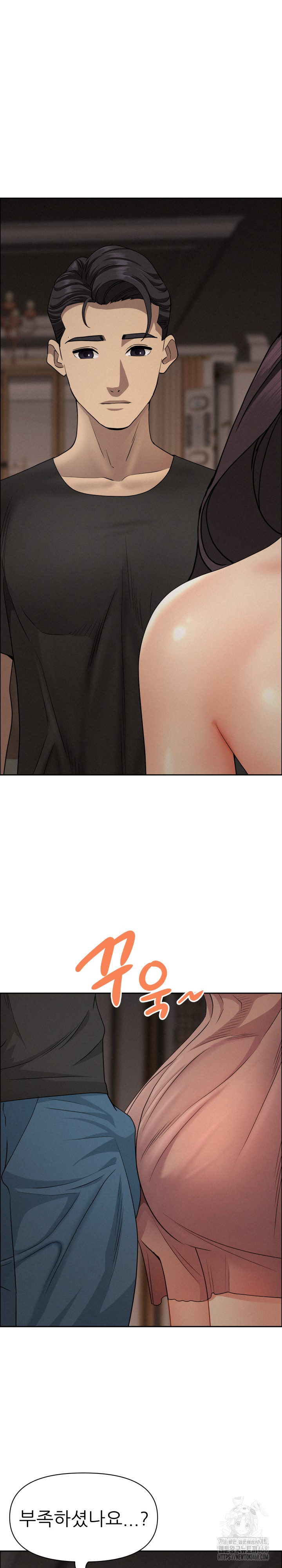 Milf Guard Raw Chapter 28 Page 26