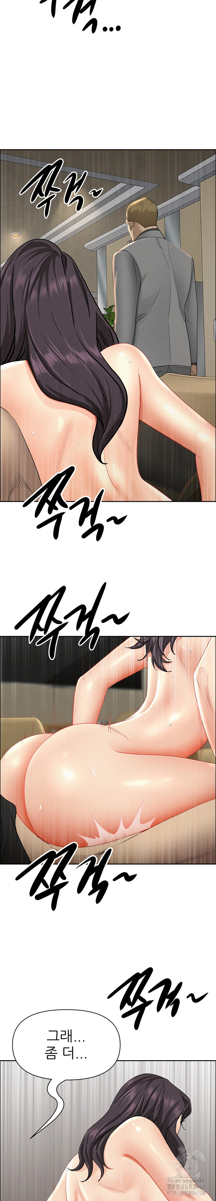 Milf Guard Raw Chapter 28 Page 7
