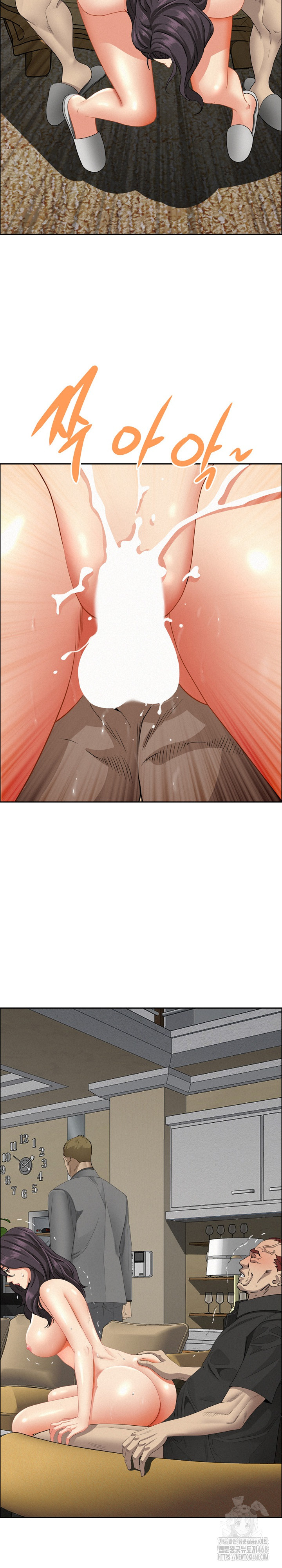 Milf Guard Raw Chapter 28 Page 9