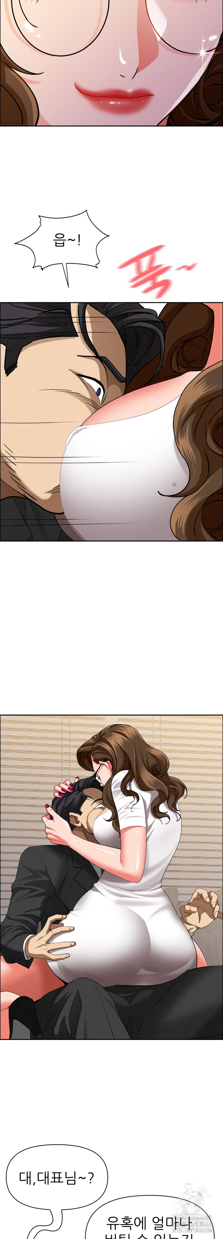 Milf Guard Raw Chapter 29 Page 17