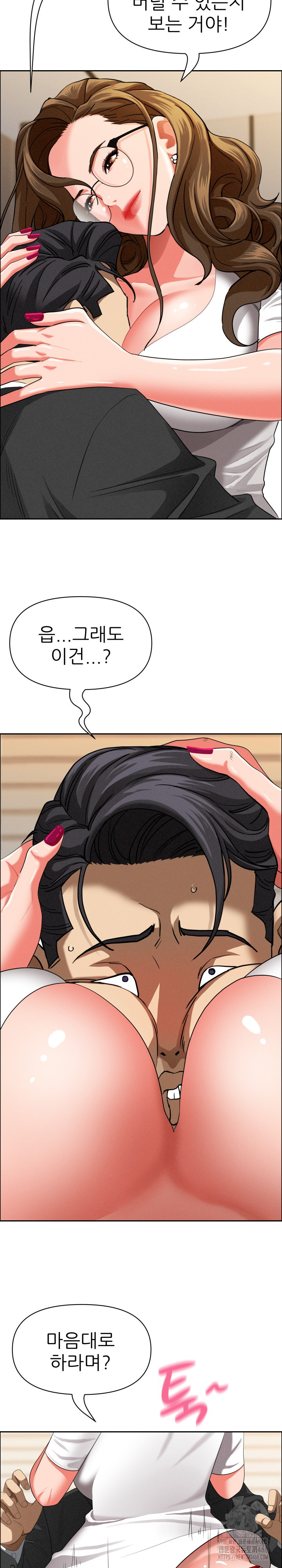 Milf Guard Raw Chapter 29 Page 18