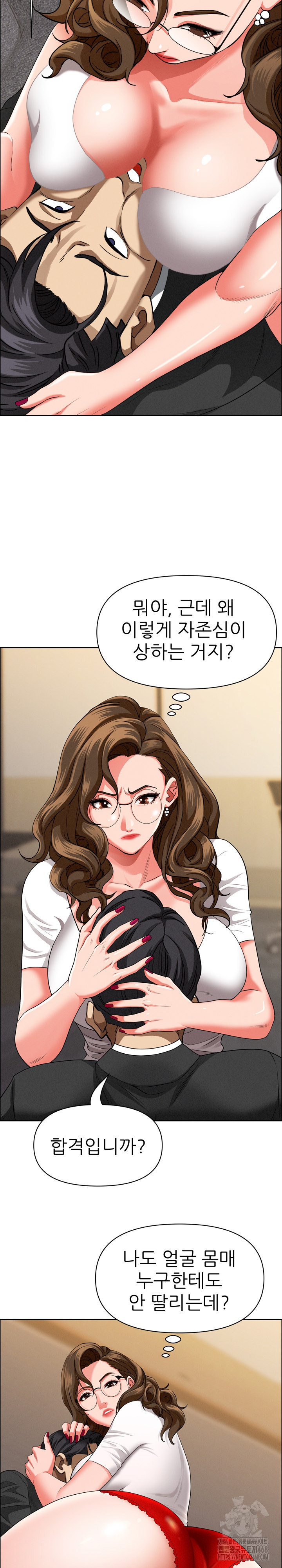 Milf Guard Raw Chapter 29 Page 23