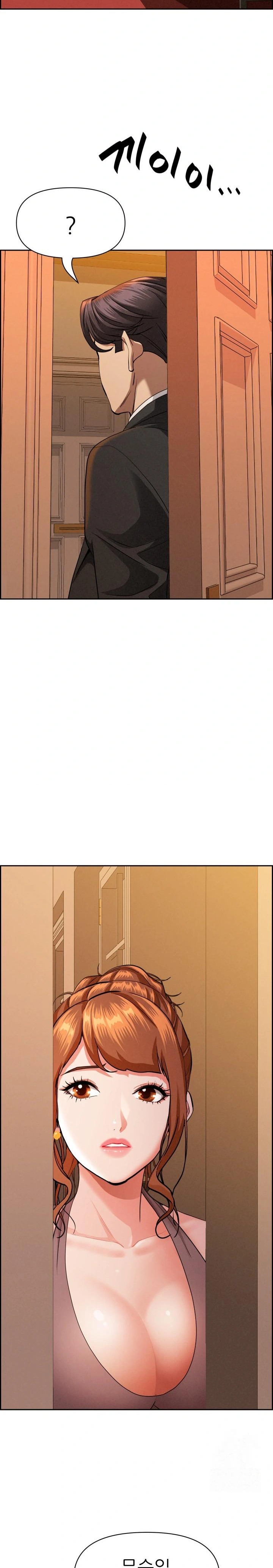 Milf Guard Raw Chapter 30 Page 13