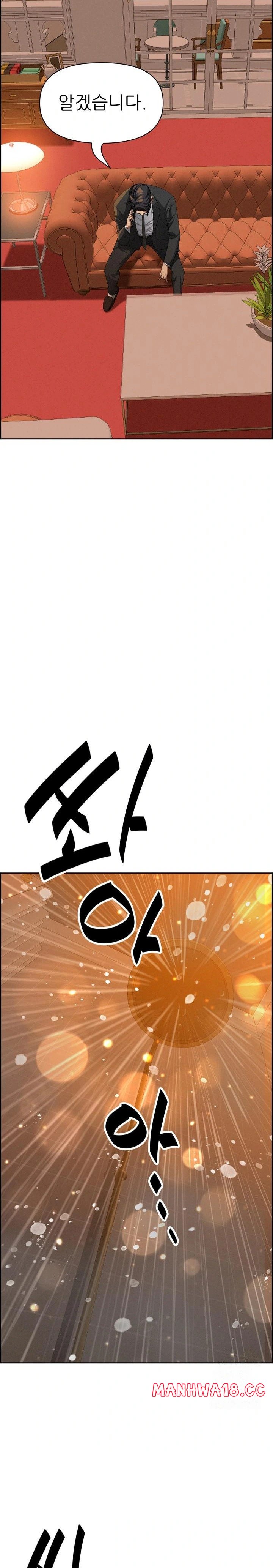Milf Guard Raw Chapter 30 Page 21