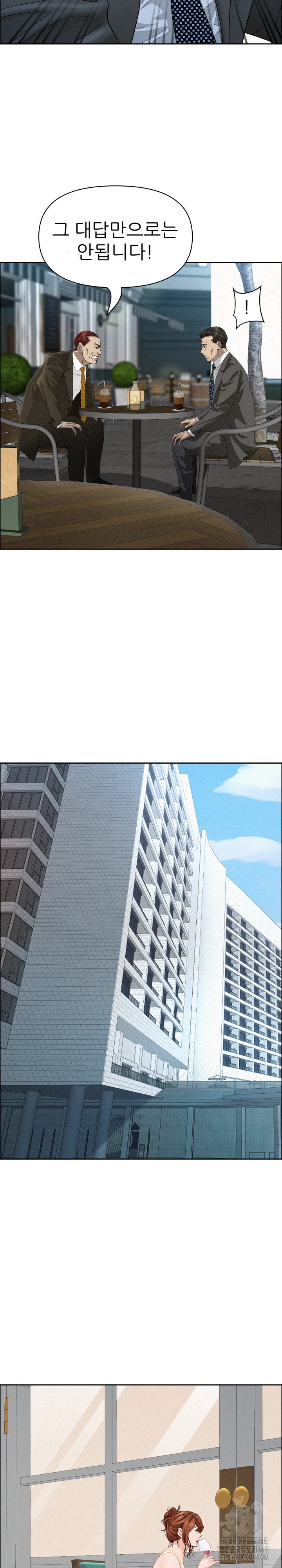 Milf Guard Raw Chapter 31 Page 14