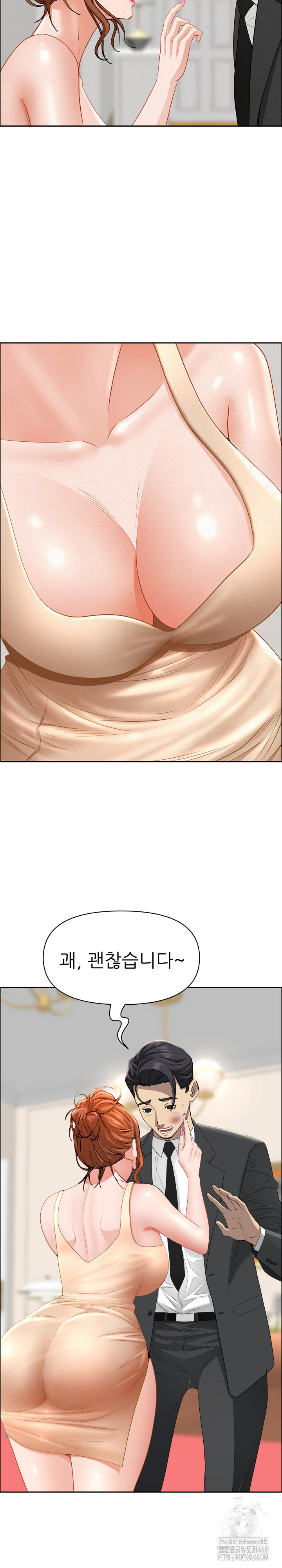 Milf Guard Raw Chapter 31 Page 18