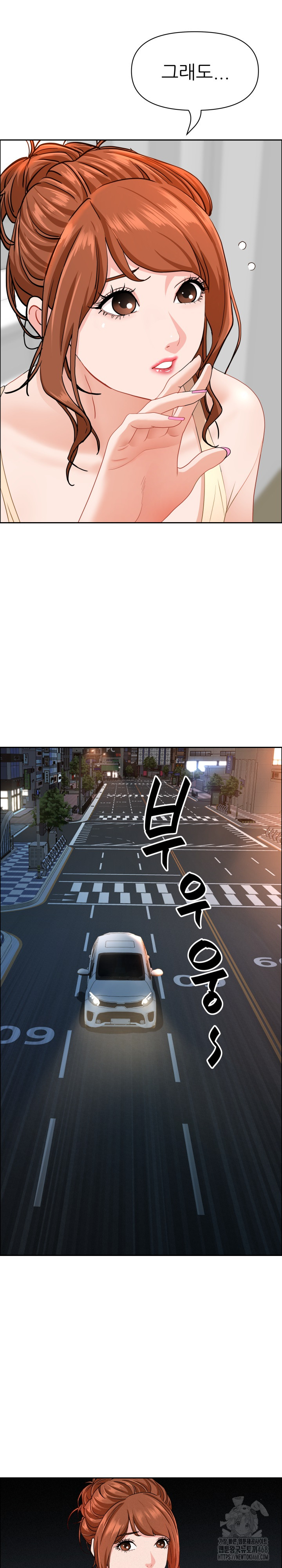 Milf Guard Raw Chapter 31 Page 19