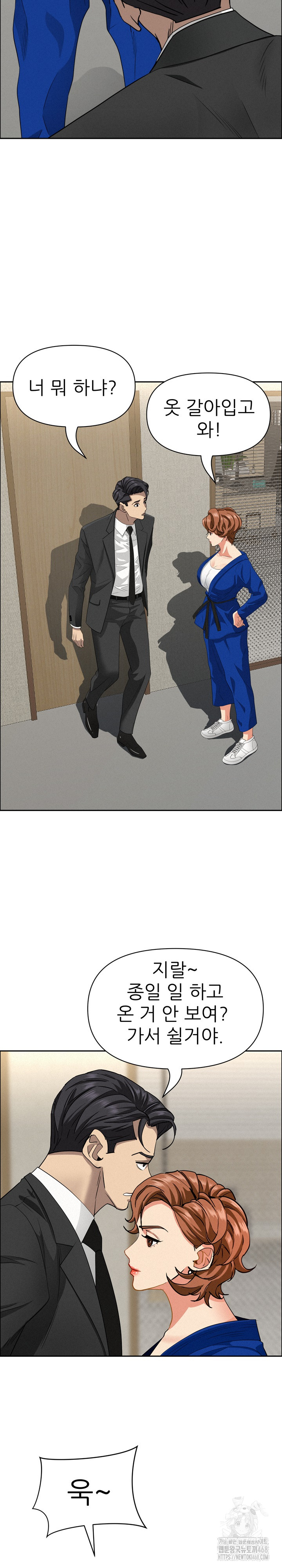 Milf Guard Raw Chapter 31 Page 26