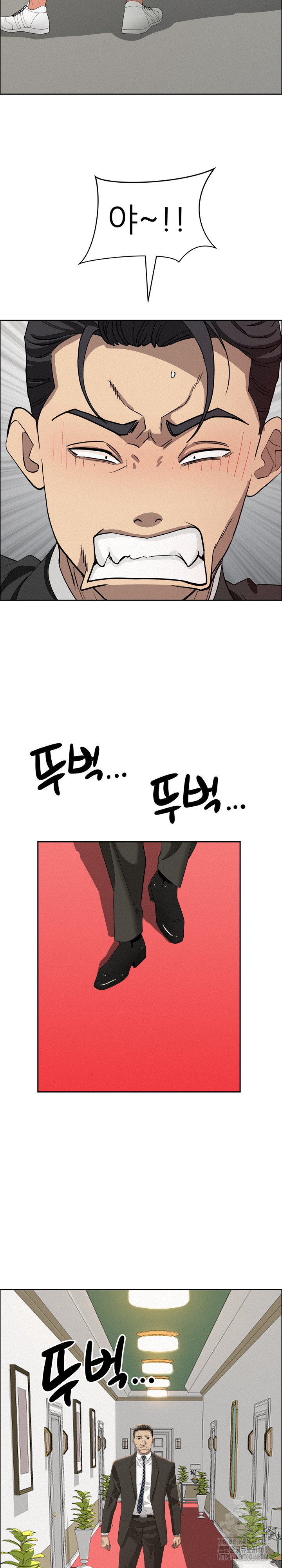 Milf Guard Raw Chapter 31 Page 28