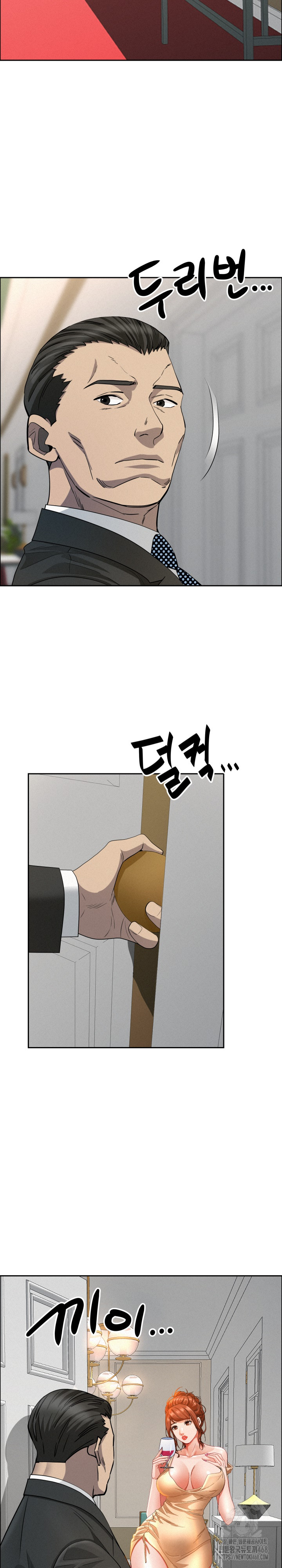 Milf Guard Raw Chapter 31 Page 30