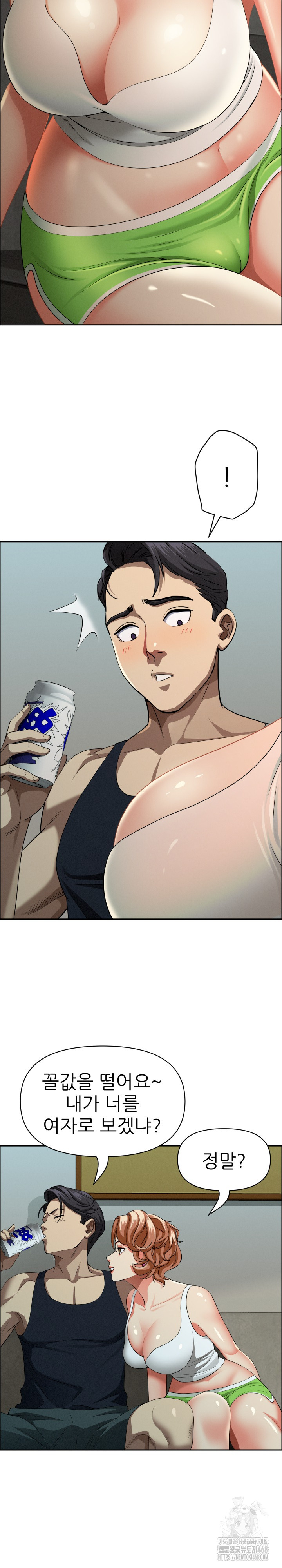 Milf Guard Raw Chapter 32 Page 12