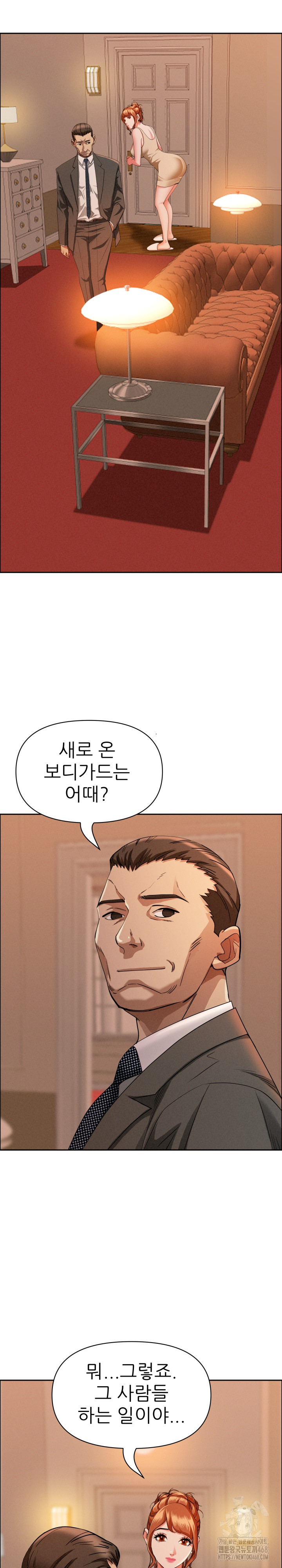 Milf Guard Raw Chapter 32 Page 18