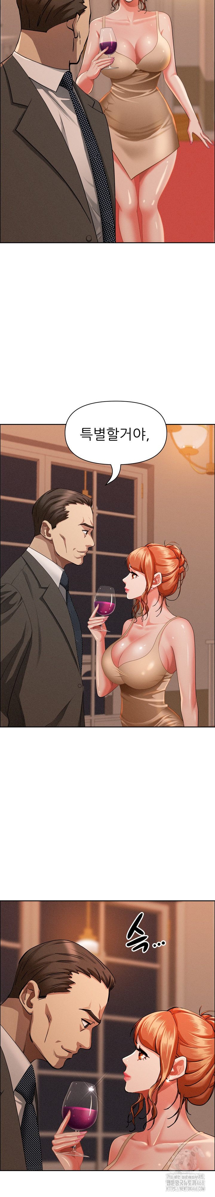Milf Guard Raw Chapter 32 Page 19