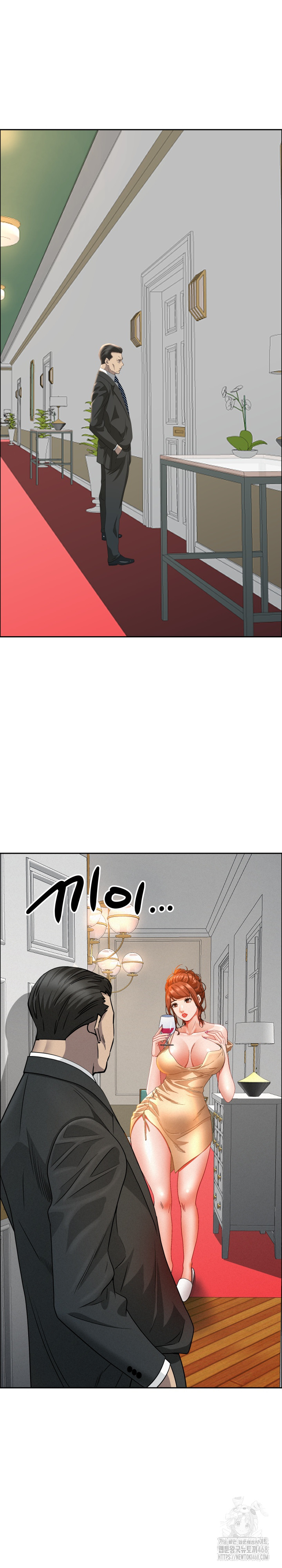 Milf Guard Raw Chapter 32 Page 2