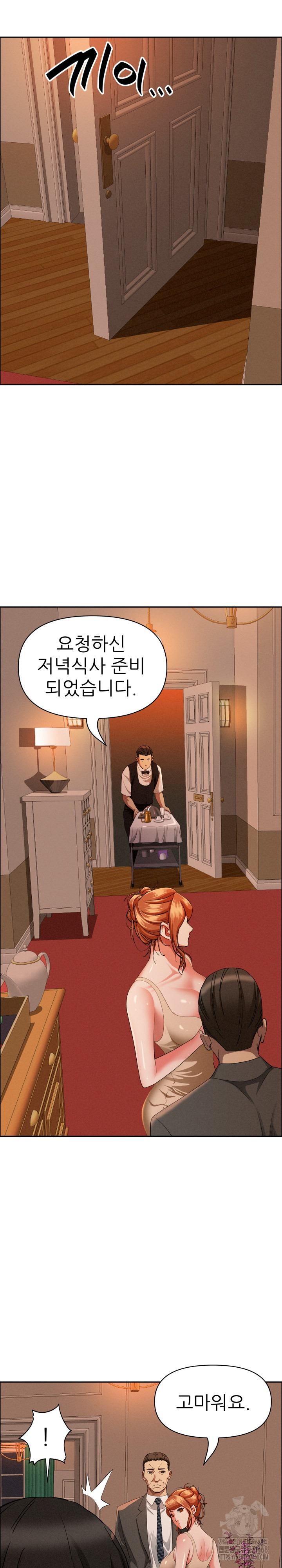 Milf Guard Raw Chapter 32 Page 22