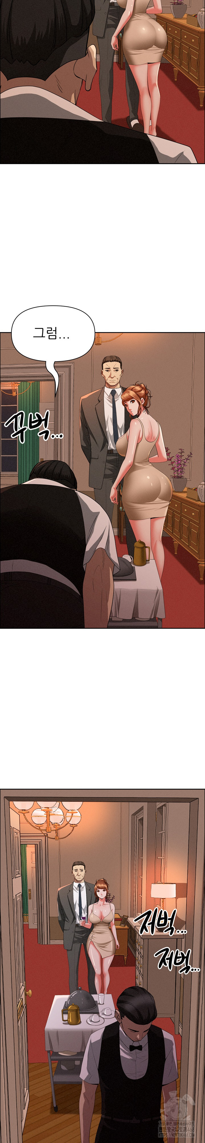 Milf Guard Raw Chapter 32 Page 23