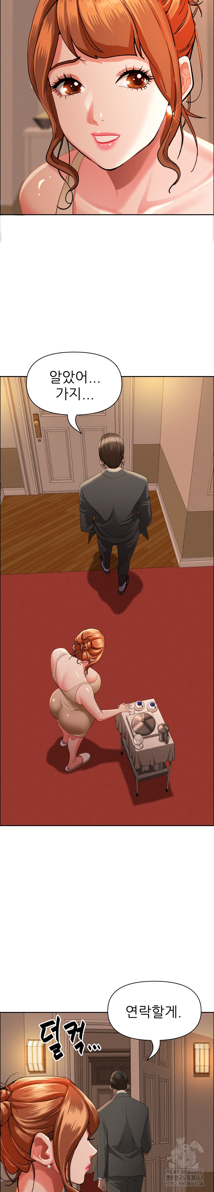 Milf Guard Raw Chapter 32 Page 26