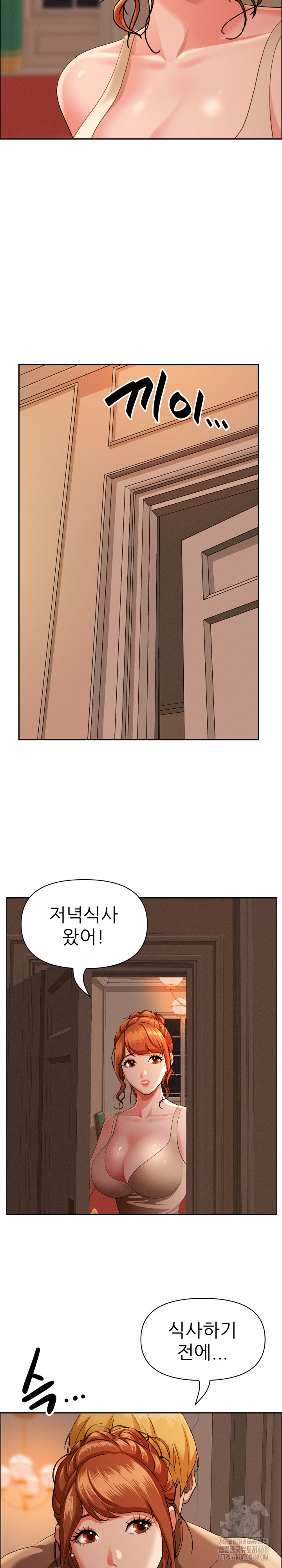 Milf Guard Raw Chapter 32 Page 28