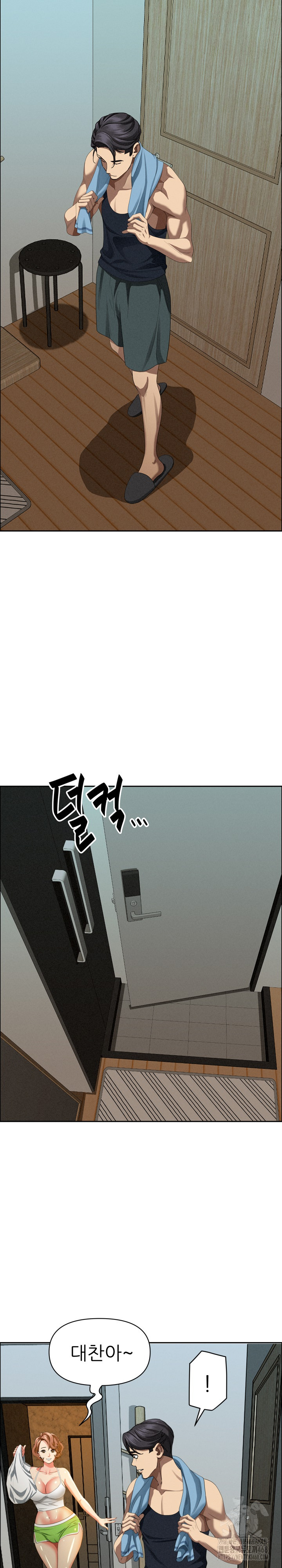 Milf Guard Raw Chapter 32 Page 5