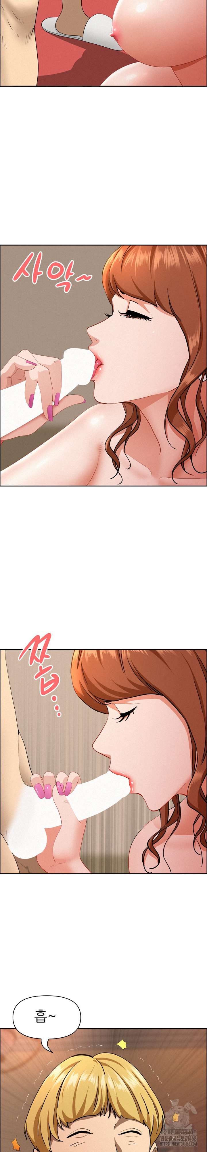 Milf Guard Raw Chapter 33 Page 12