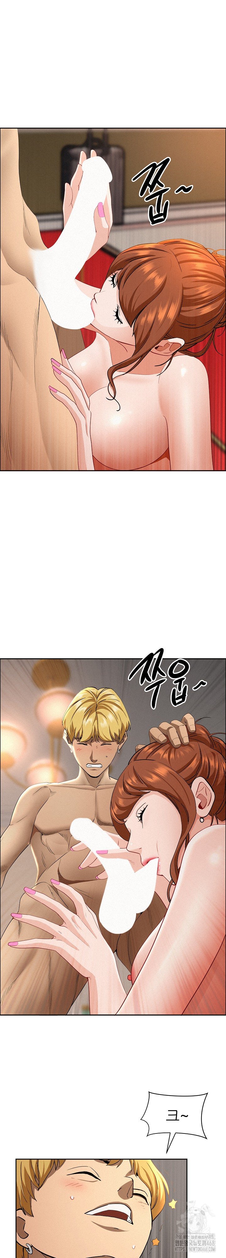 Milf Guard Raw Chapter 33 Page 15