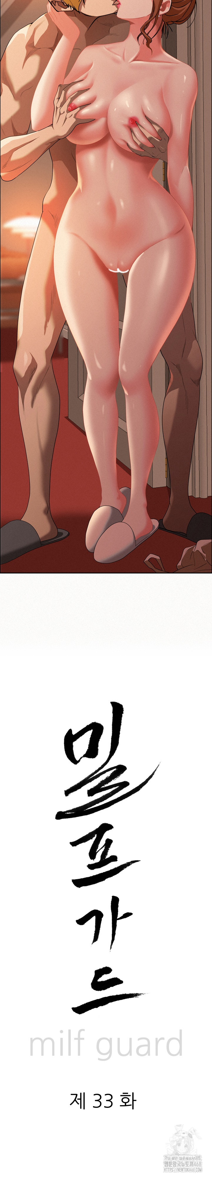 Milf Guard Raw Chapter 33 Page 3
