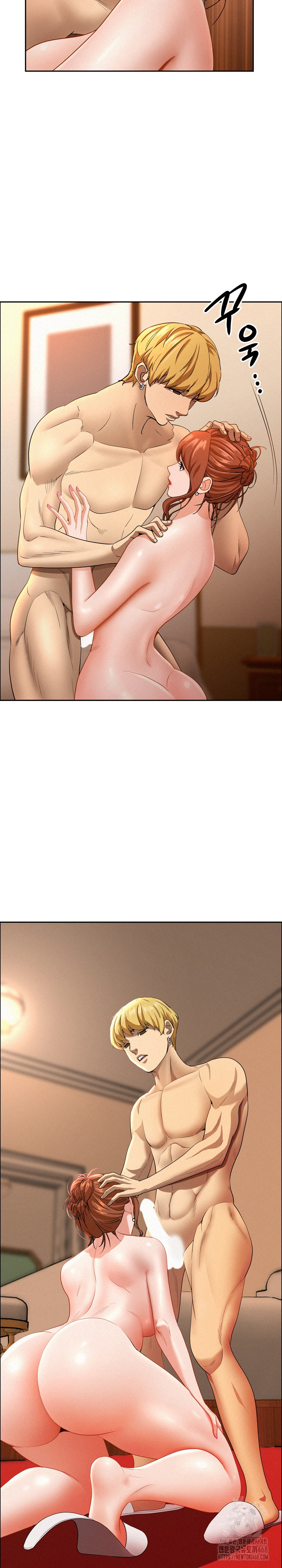 Milf Guard Raw Chapter 33 Page 7