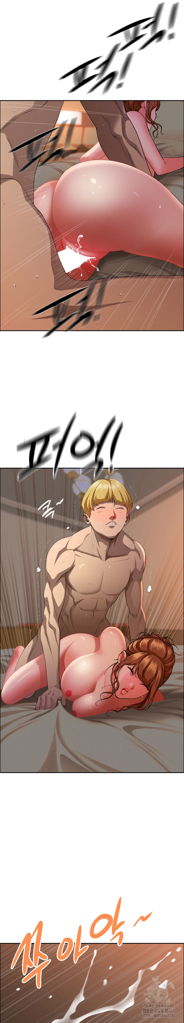 Milf Guard Raw Chapter 34 Page 15