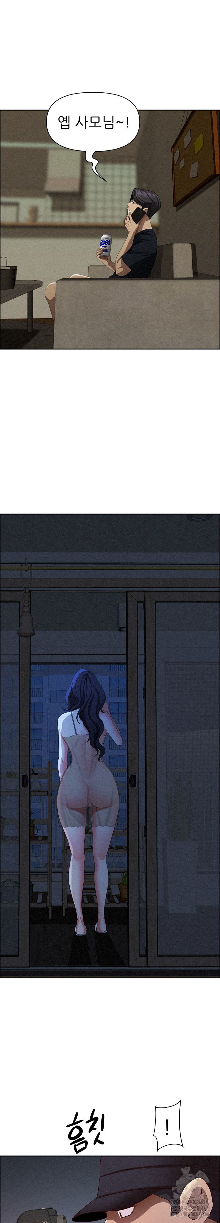 Milf Guard Raw Chapter 34 Page 19
