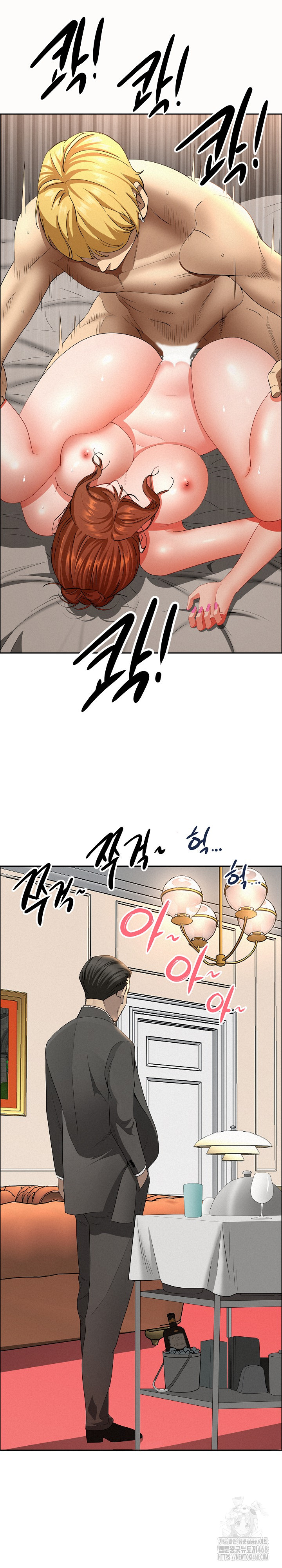 Milf Guard Raw Chapter 34 Page 2