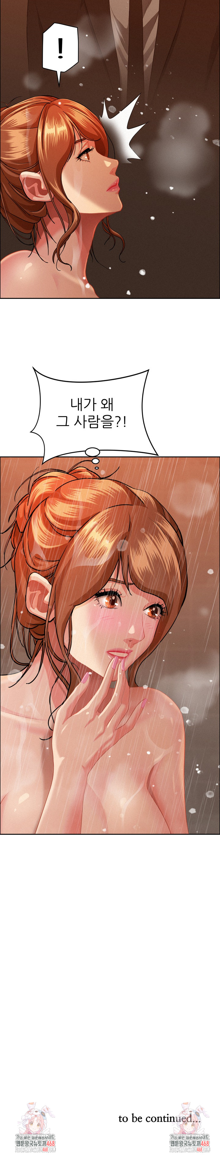 Milf Guard Raw Chapter 34 Page 31