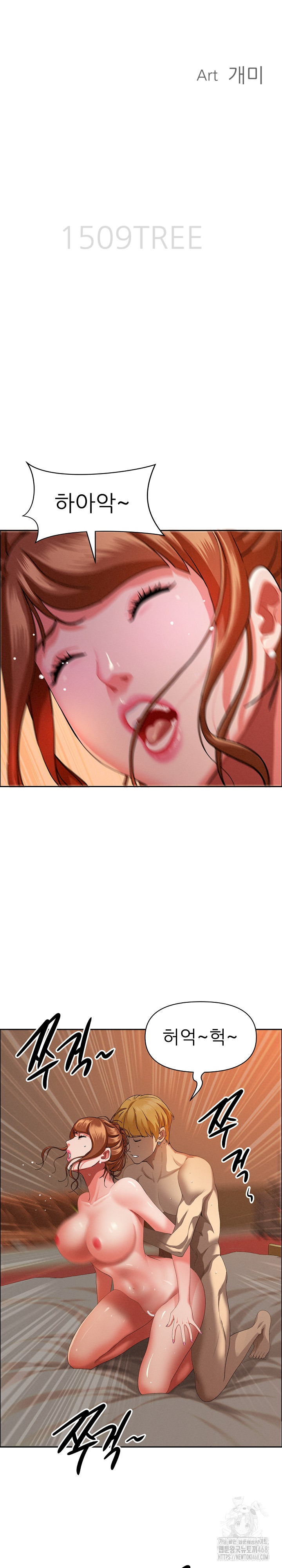 Milf Guard Raw Chapter 34 Page 4