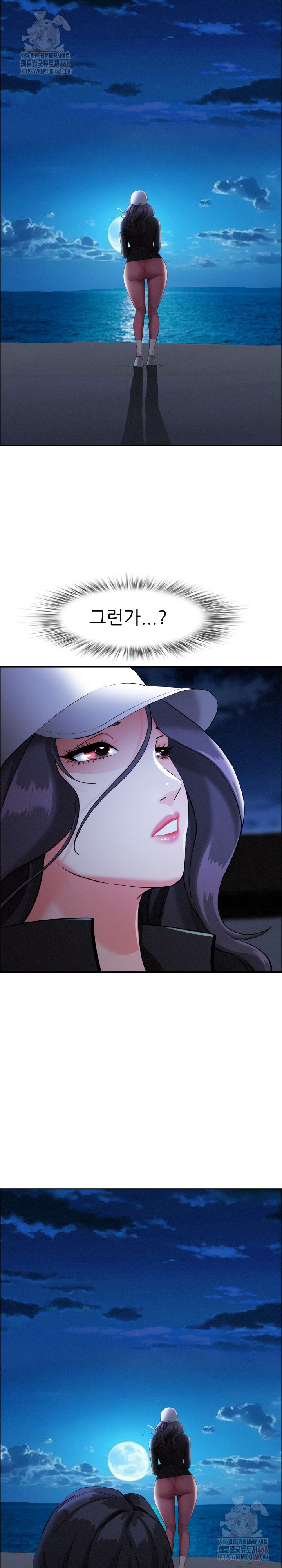 Milf Guard Raw Chapter 35 Page 20