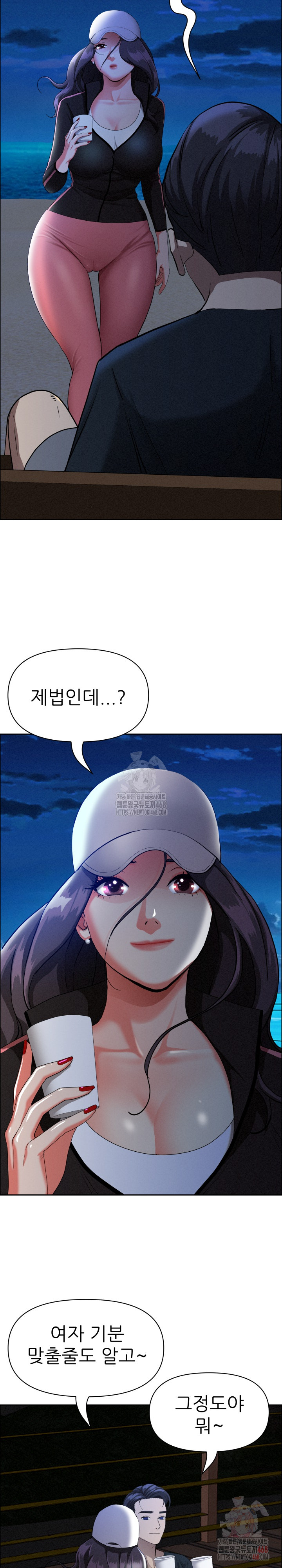 Milf Guard Raw Chapter 35 Page 22