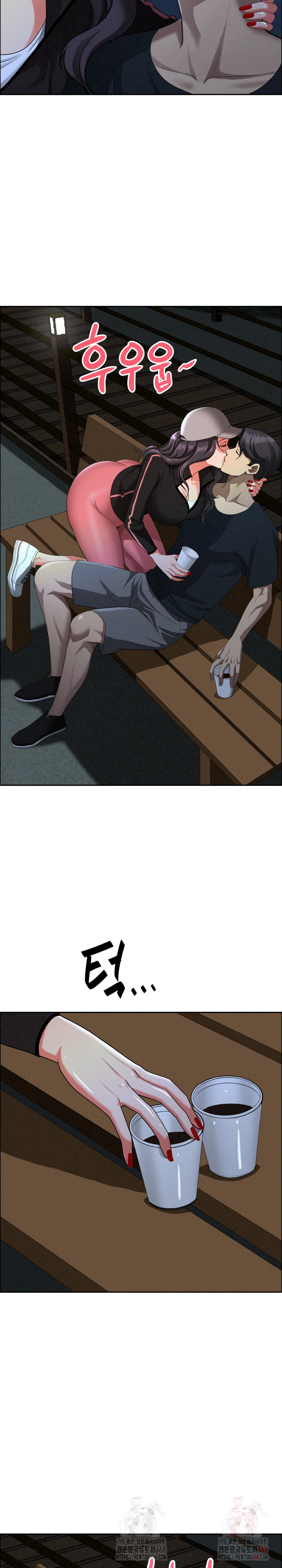 Milf Guard Raw Chapter 35 Page 24