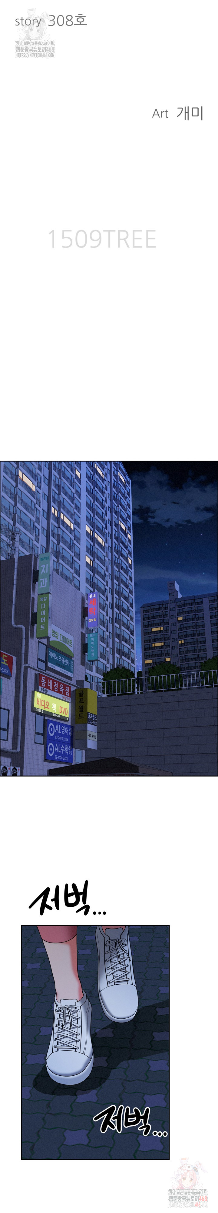 Milf Guard Raw Chapter 35 Page 4