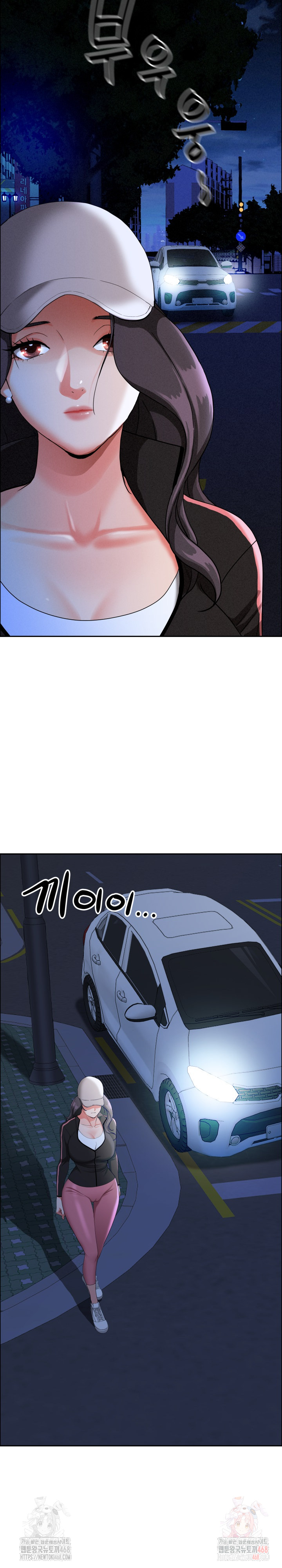 Milf Guard Raw Chapter 35 Page 6