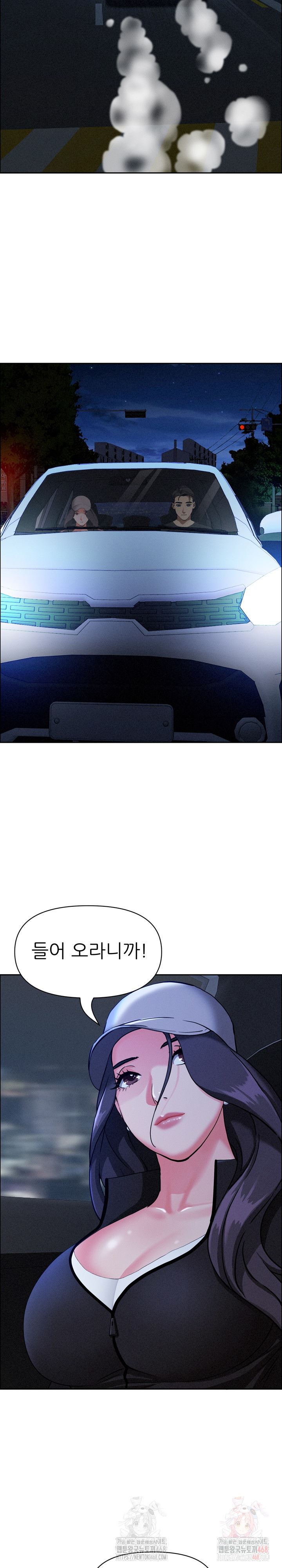 Milf Guard Raw Chapter 35 Page 8