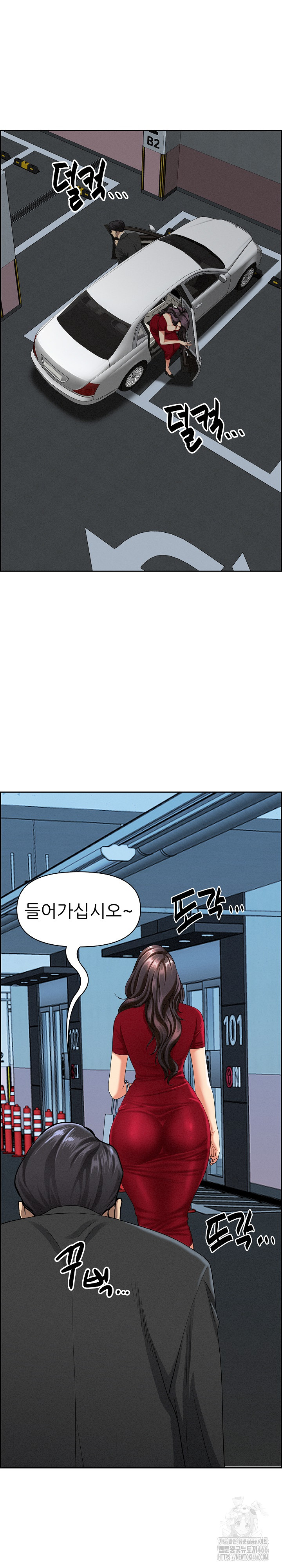 Milf Guard Raw Chapter 3 Page 16
