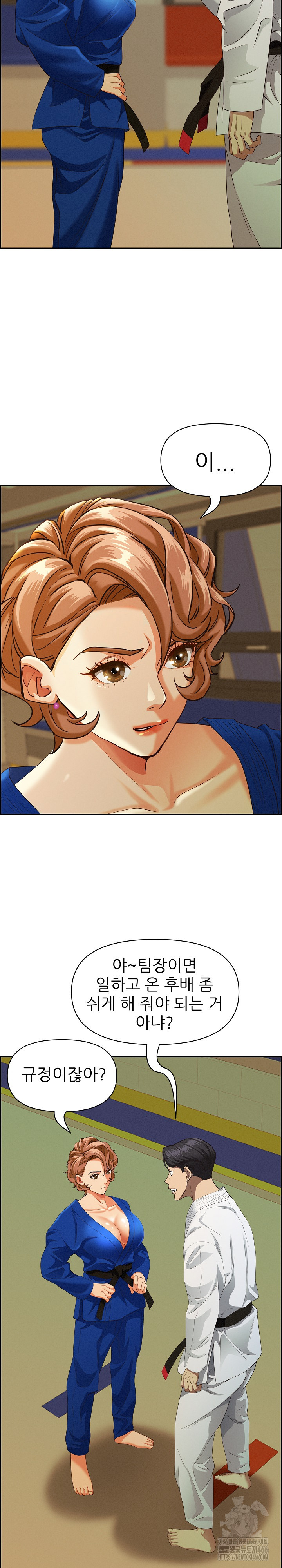 Milf Guard Raw Chapter 3 Page 23