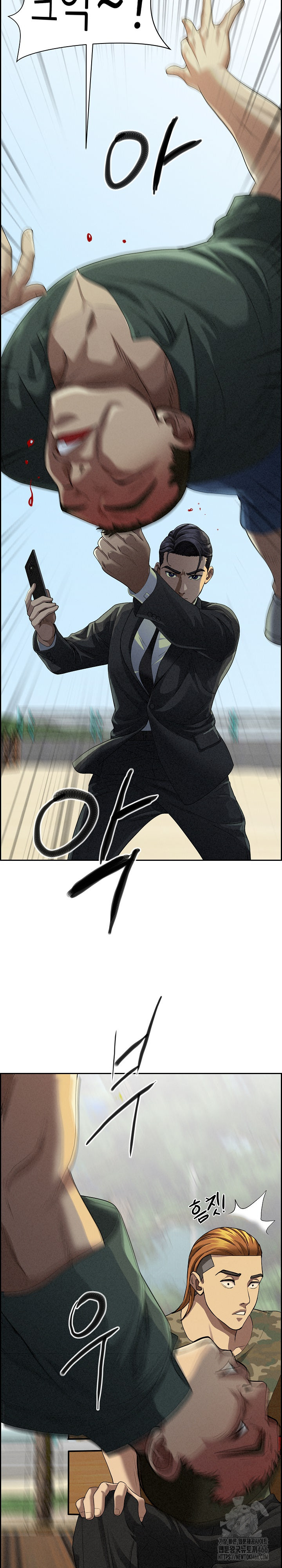 Milf Guard Raw Chapter 3 Page 7
