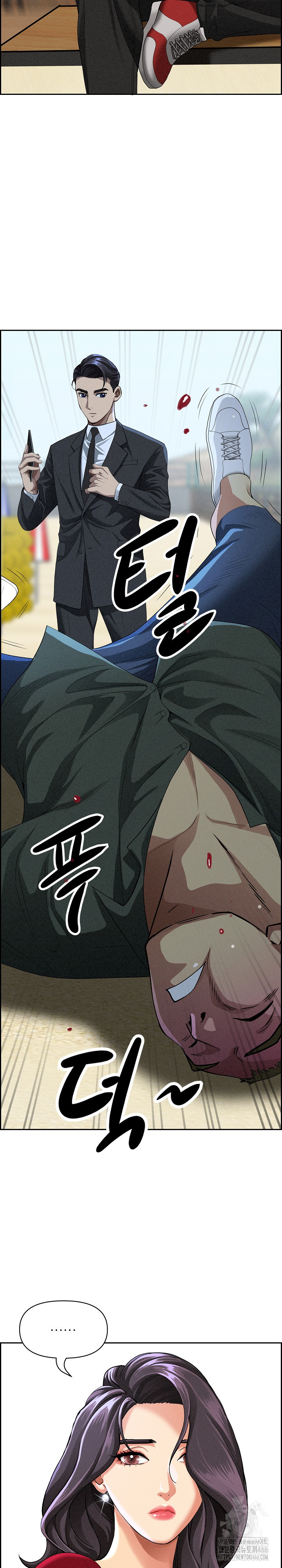 Milf Guard Raw Chapter 3 Page 8
