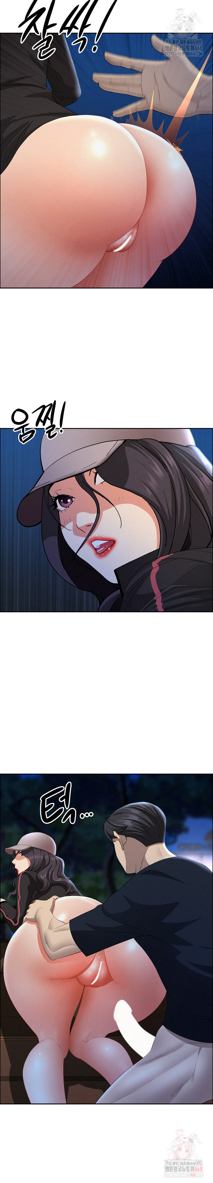 Milf Guard Raw Chapter 36 Page 11