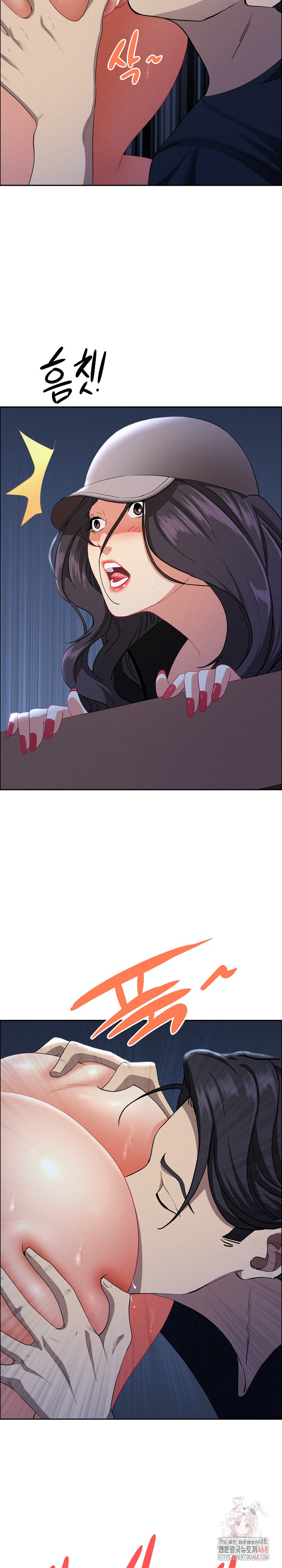 Milf Guard Raw Chapter 36 Page 14